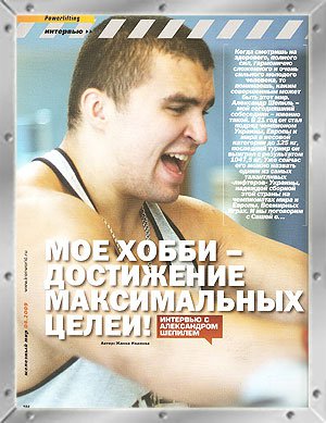 � ������� �������� ��� 04.2009
